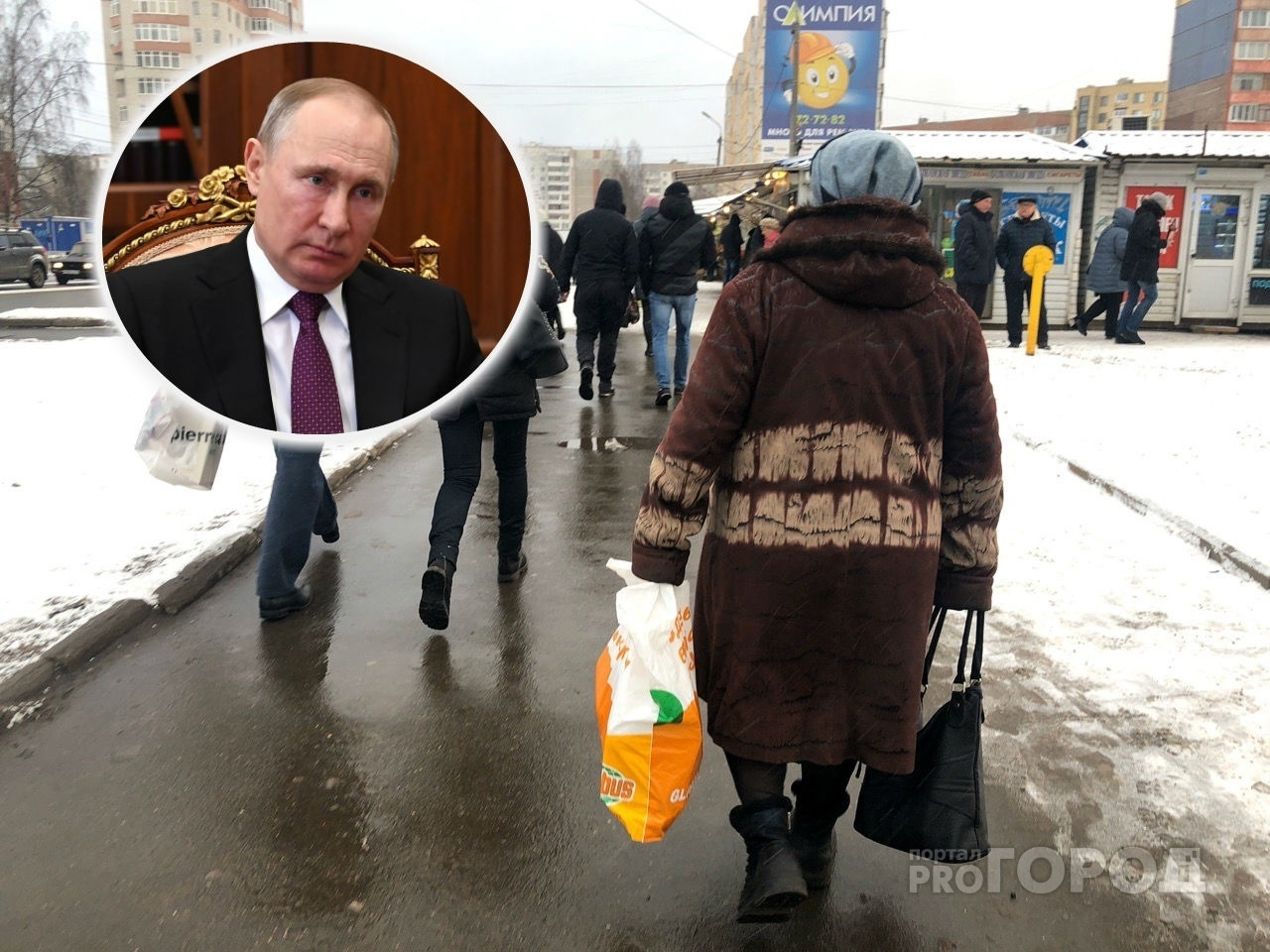 Новые выплаты от государства для россиян готовит Путин