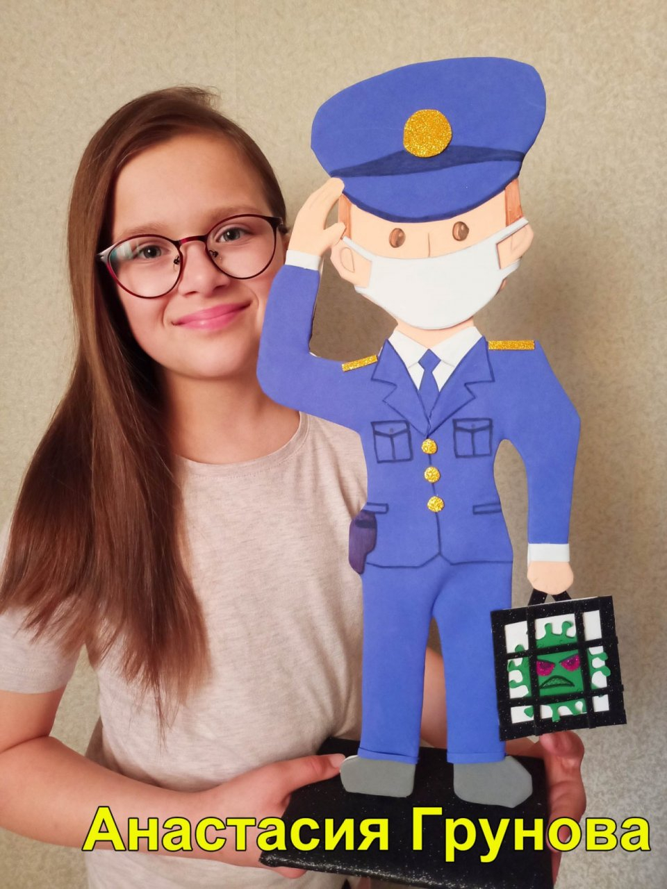 "Там ему и место": в Ярославле полицейский посадил коронавирус в тюрьму благодаря 10-летней девочке