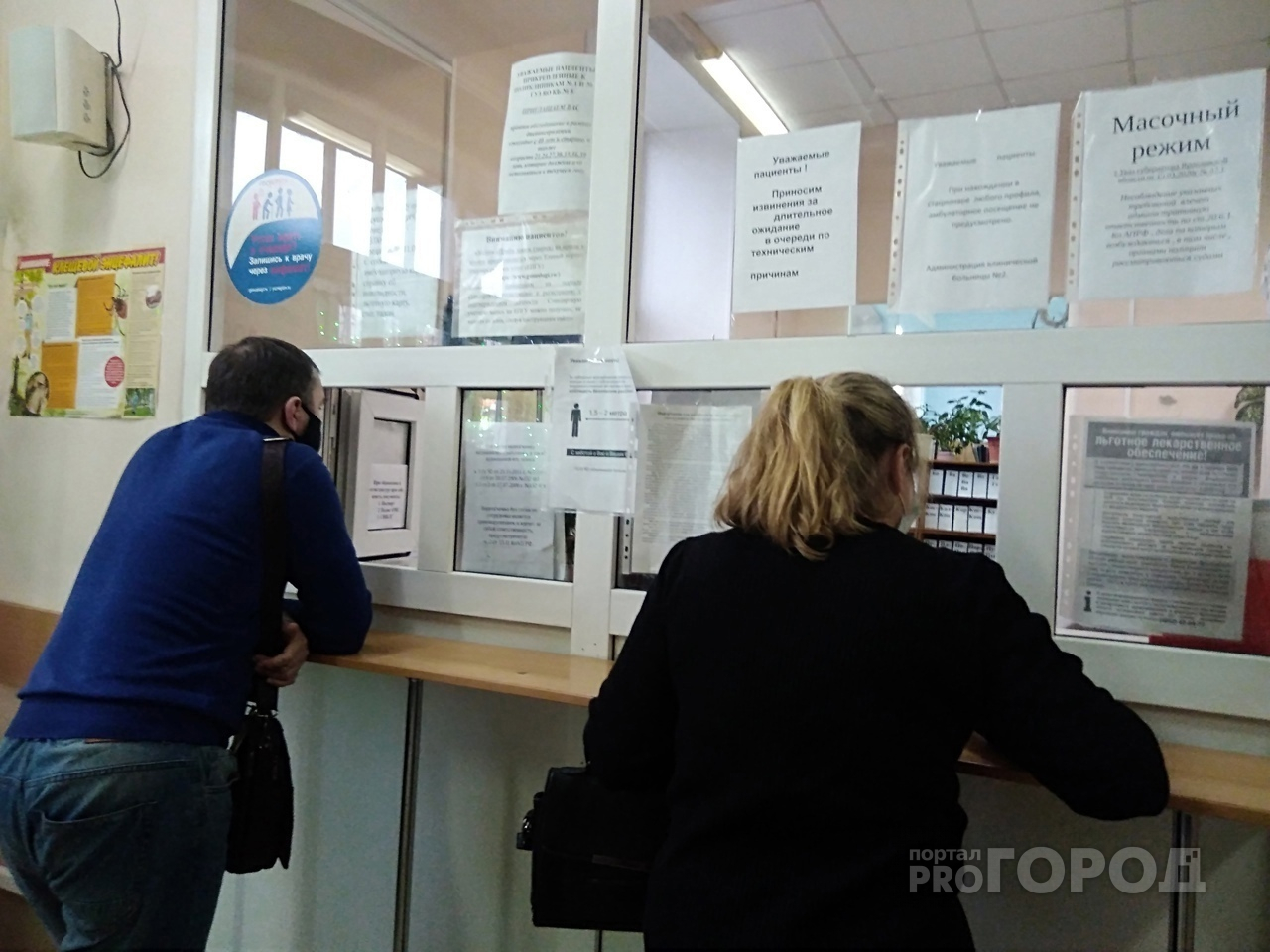 В Ярославле привившимся от коронавируса обещают смартфон