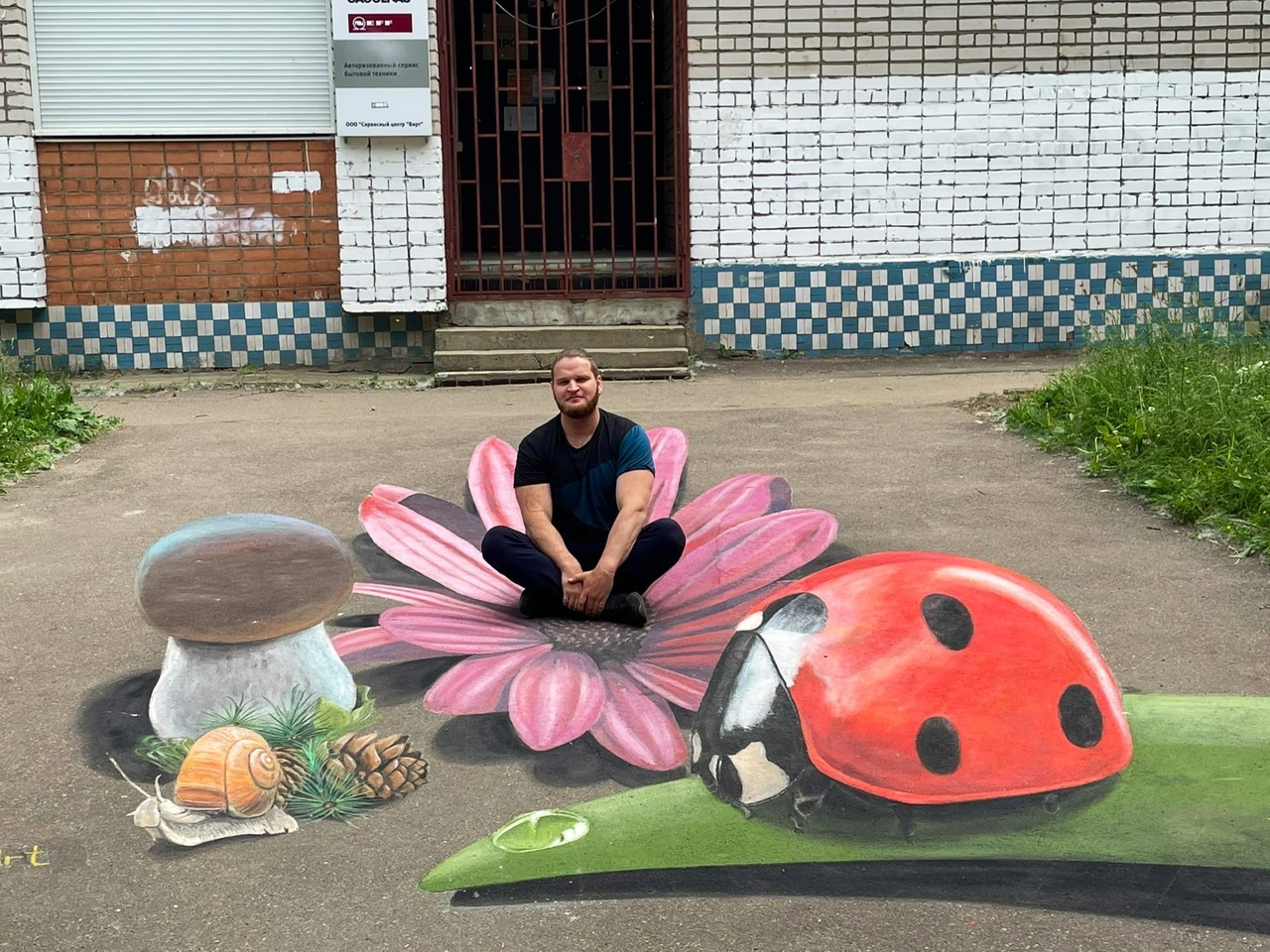 «Как бы штраф не получить»: уличный художник нарисовал стрит-арт на асфальте в Ярославле