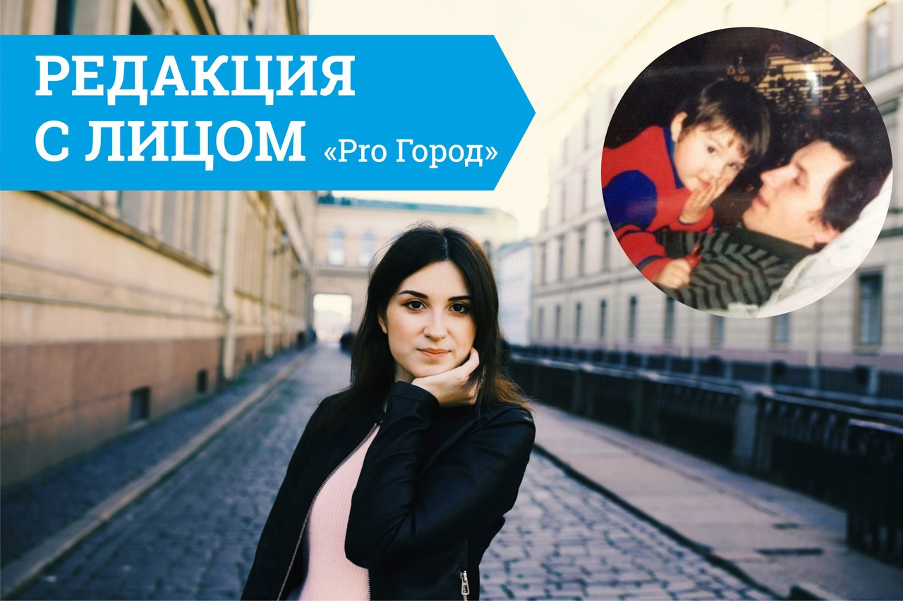 Убили за две тысячи: редактор сайта «Про Город» о потере своего папы