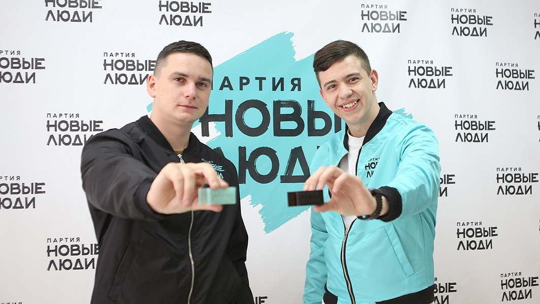 Партия «Новые люди» призывает ярославцев сдавать пластиковый мусор на переработку