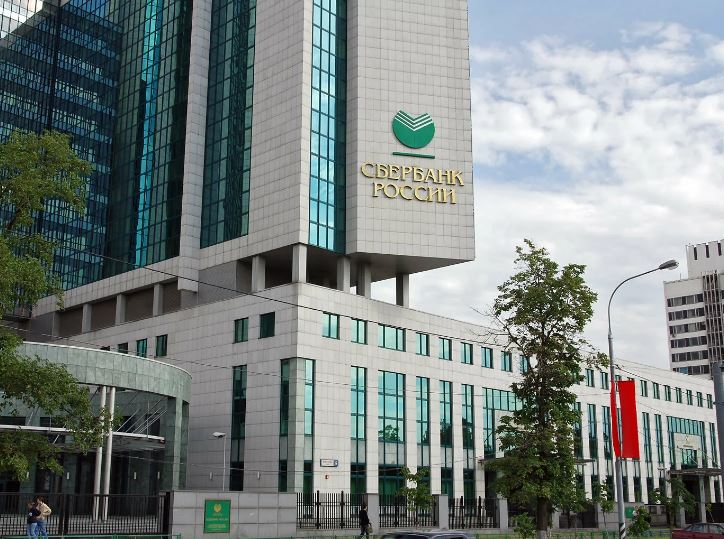 Сбер вновь признан сильнейшим банковским брендом в мире и пятый год подряд самым дорогим брендом России