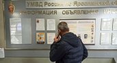 Ради девушки житель Ярославля угнал эвакуатор 