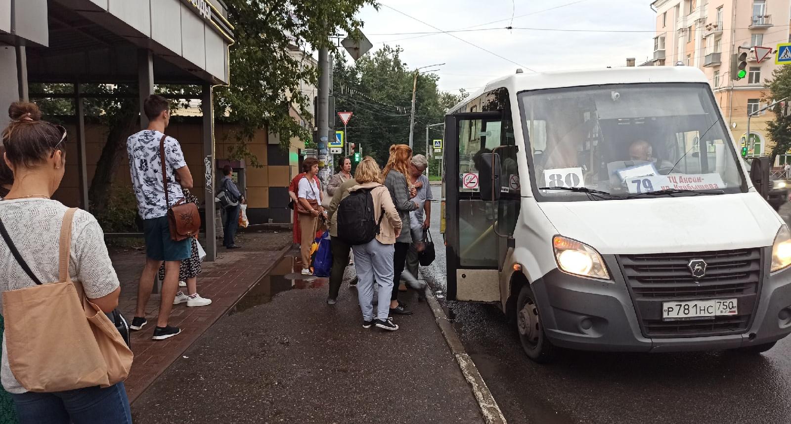 Нарушают интервалы: как карают перевозчиков в мэрии Ярославля