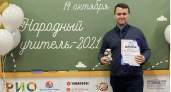 «Деньги отдам онкобольным детям»: физрук из Ярославля стал «Народным учителем»