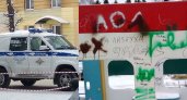 В Ярославле полиция нашла восемь детей, испортивших новую детскую площадку надписями
