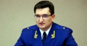 Вслед за Мироновым: куда ушел экс-прокурор Ярославской области