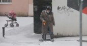 Назвали самые морозные дни этой недели в Ярославле 