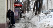 Мэр Ярославля попросил горожан сообщать о проблемных участках на дороге