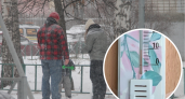 «Температура +10»: в Ярославской области детсадовцев вернули в промерзшие дома 