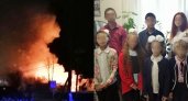 В Ярославской области пожар оставил без дома и одежды семь детей