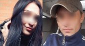 "Он ей выбил зубы": в гибели сироты за Волгой друзья винят ее парня
