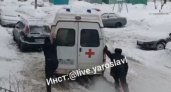В ярославском дворе опять застряла скорая с пациентом: видео