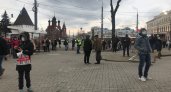 Следком пригрозил ярославцам наказаниями за участие в несогласованных акциях