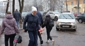 Опасный шторм «Глэдис» обрушится на ярославцев