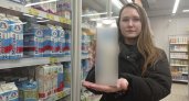  Ярославцев предупредили о повышении цен на молочные продукты