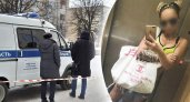 Девушка публично покаялась за нападение на ярославского полицейского у бара "Руки вверх" 