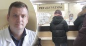 Врач из Ярославля дал совет, как обезопаситься от женской формы рака