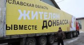 Ярославская область отправила 40 тонн гуманитарного груза на Донбасс и Украину