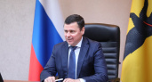 Губернатор Дмитрий Миронов сообщил о выделении 130 млн рублей на ремонт областной больницы