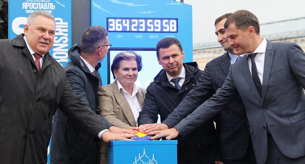 Отсчет пошел!: губернатор Дмитрий Миронов дал старт обратному отсчету до ЧМ по волейболу