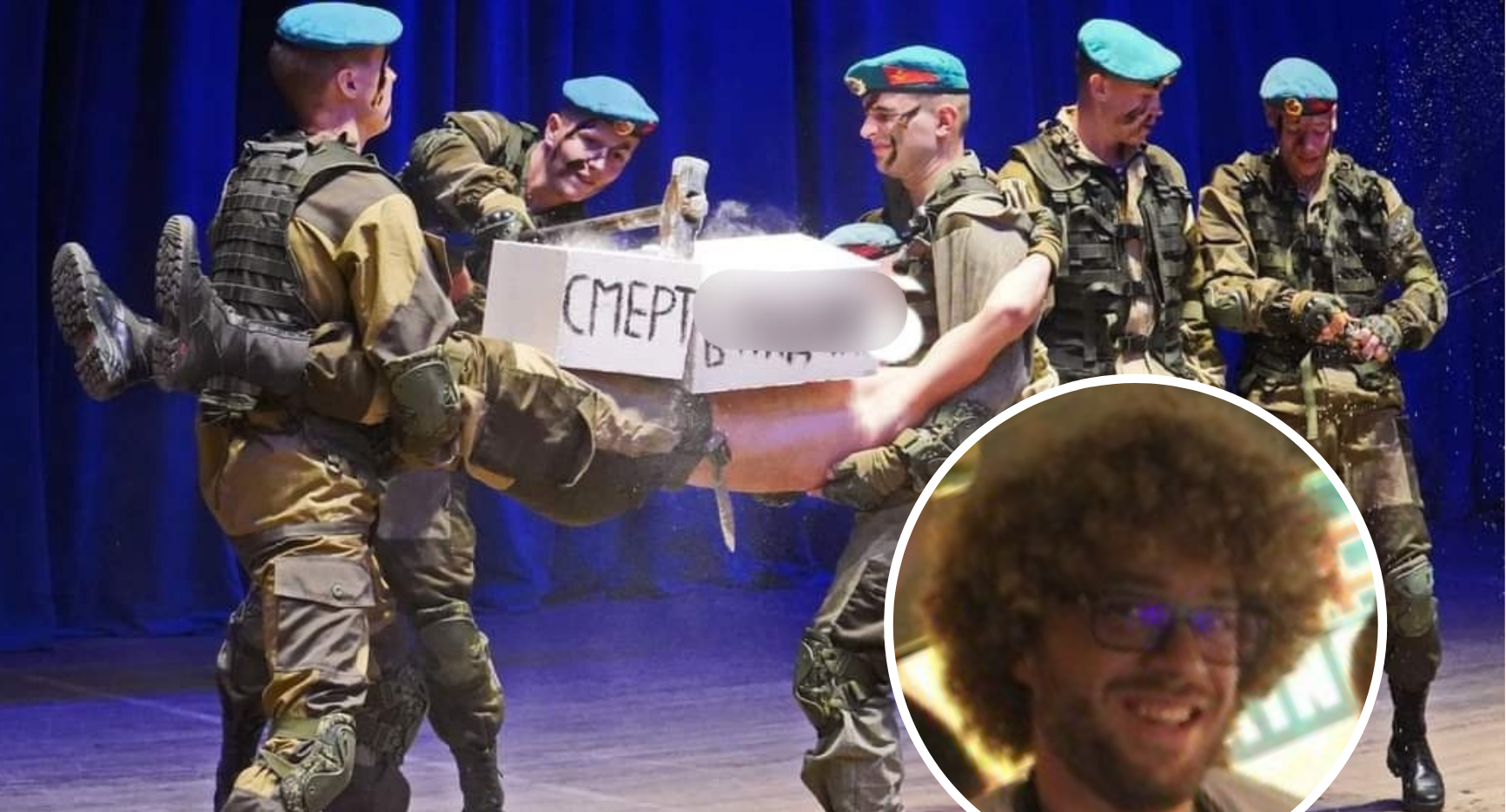 «Гомосексуалы есть и среди десантников»: блогер раскритиковал перформанс в Ярославле