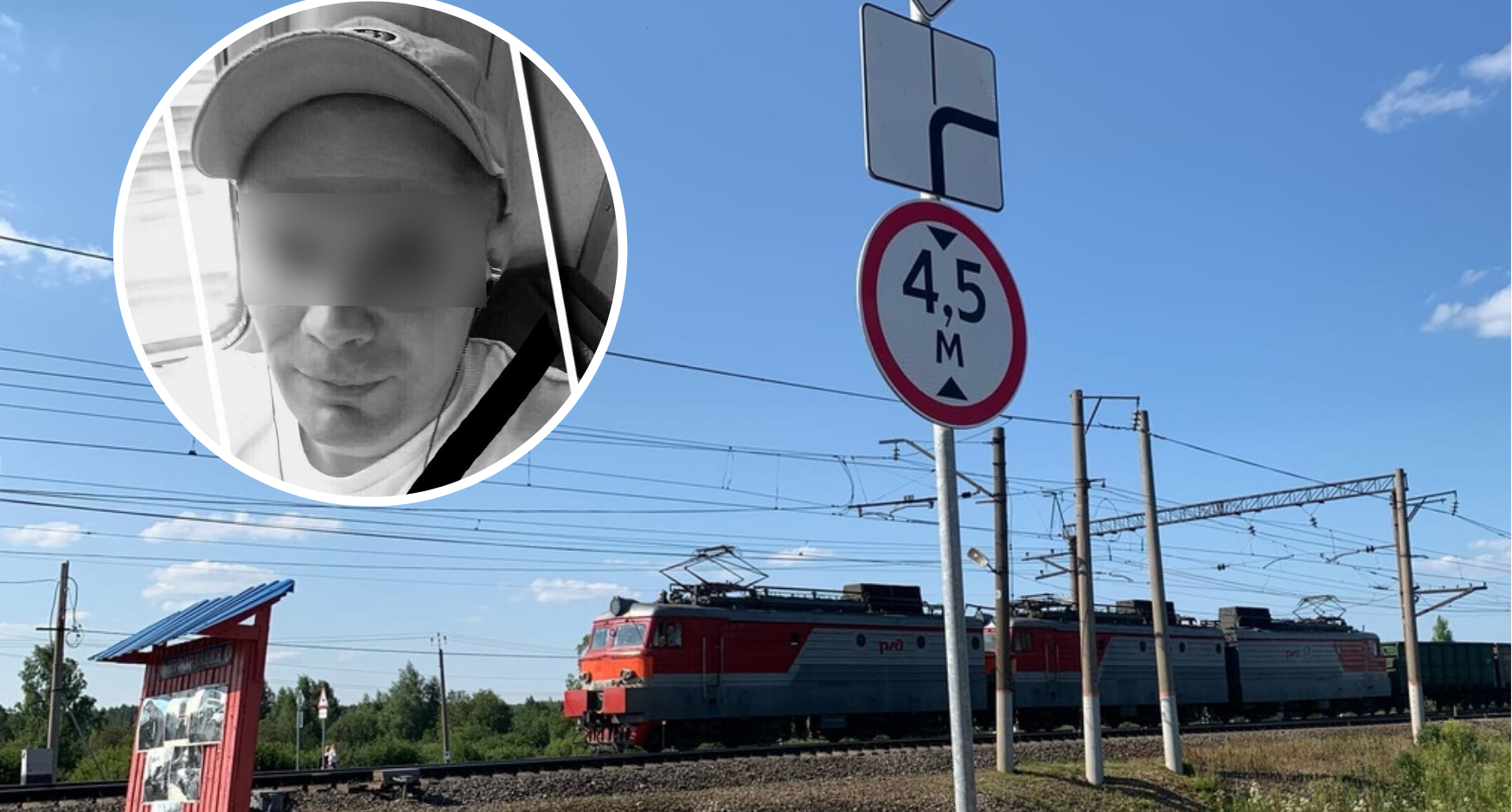 «С трудом осознается»: сбитый поездом мужчина скончался в Ярославской области