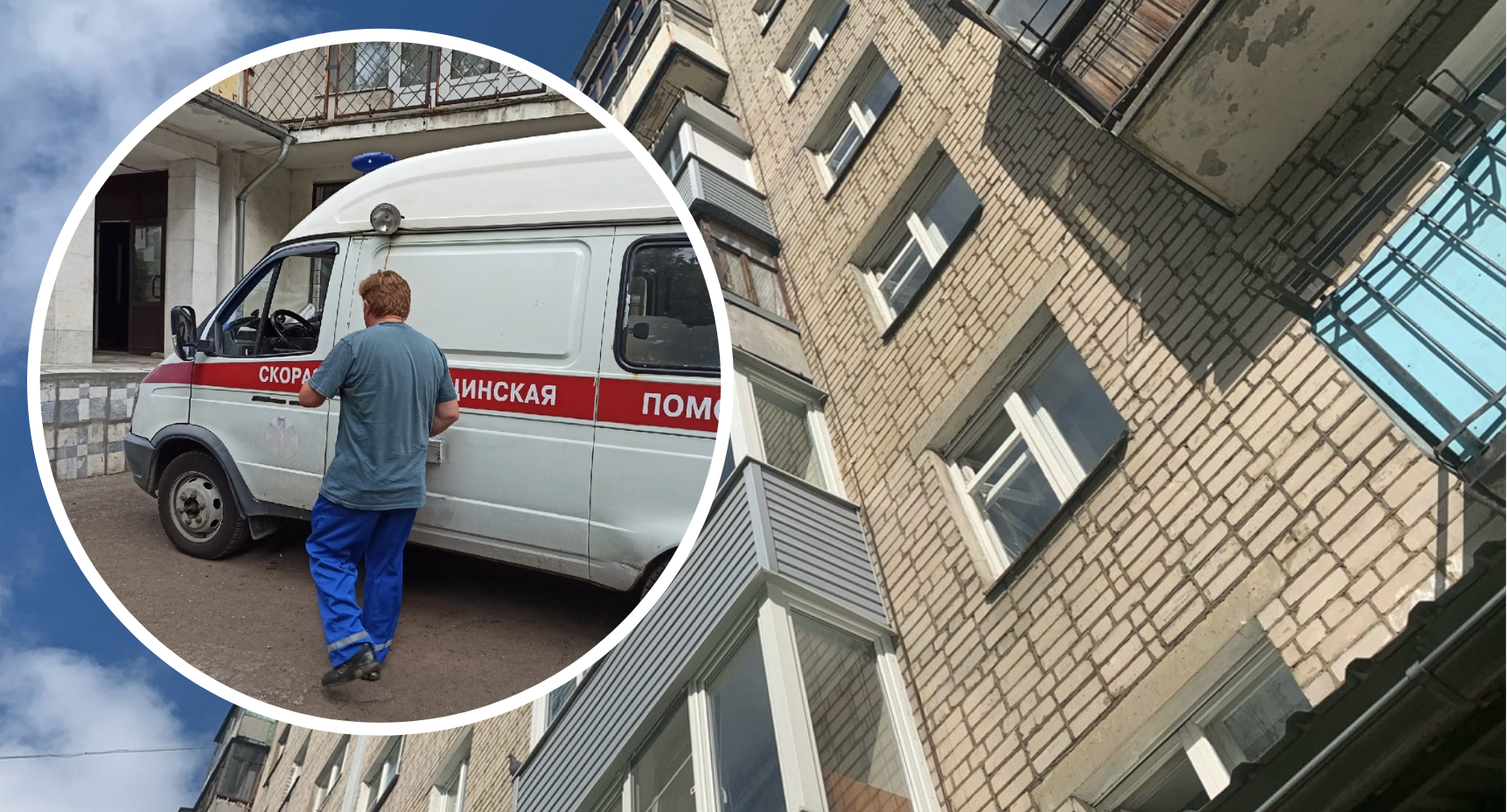 В Ярославле девушка выпала из окна после страстной ссоры с парнем