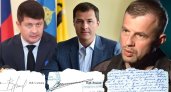 "Не искренен. Эгоистичен": графолог раскрыл подноготную мэров Ярославля по их почерку