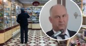 "Пропали из наблюдения зарубежные лекарства": список назвали в Ярославльстате