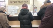 В Ярославле возобновили диспансеризацию населения