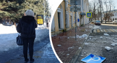 Ледяная глыба раздробила знак парковки в центре Ярославля