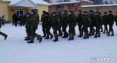 Отправят ли в горячие точки призывников из Ярославля рассказали власти