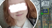 В Ярославле пропала рыжая девочка