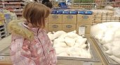  В Ярославле откроют сахарную ярмарку с низкими ценами
