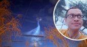 Жители Ярославля заметили необычное явление в небе