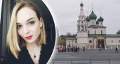 Пропали иностранцы: экскурсовод рассказала о туристах в Ярославле