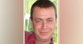 В Ярославле больше недели ищут пропавшего мужчину
