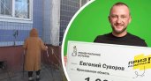 Бабушка-талисман принесла внуку из Ярославля миллион рублей