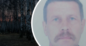 «Вызвали скорую, но он исчез»: под Ярославлем при странных обстоятельствах пропал мужчина