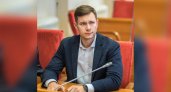 В Ярославле назначили нового заммэра