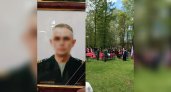 В Ярославле попрощались с солдатом, погибшим на Украине