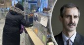 Экономист из Ярославля спрогнозировал процент роста цен к концу 2022 года