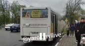 В Ярославле на остановке задымился автобус с пассажирами