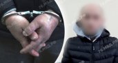 В Ярославле наркоман с ножом ворвался в офис и напал на сотрудницу. Видео