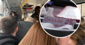 Водители маршруток в Ярославле делают скидку за оплату проезда переводом на карту