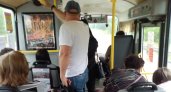 Ярославцы предлагают поднять плату за проезд в транспорте с кондиционером до 100 рублей