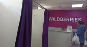 Wildberries снова привел в бешенство покупателей