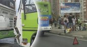 В Ярославле в ДТП двух автобусов пострадали 8 человек